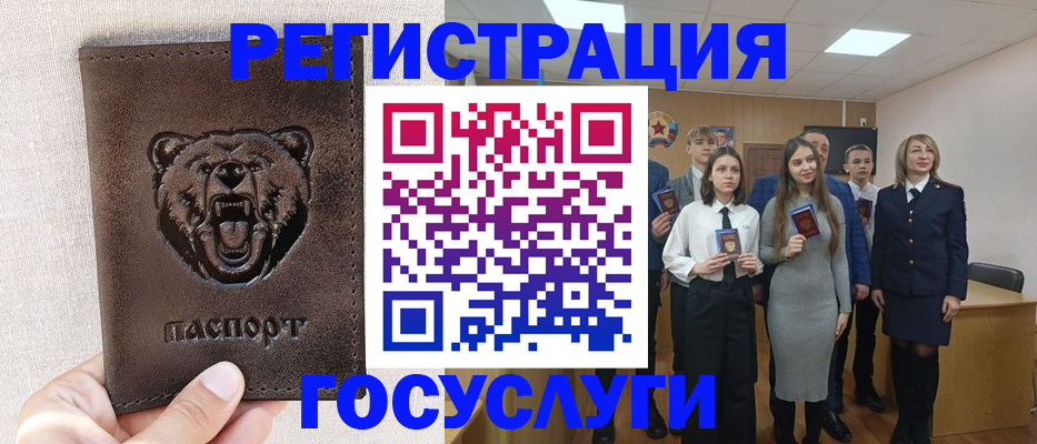 временная регистрация надежно в Березниках